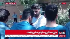 سارق ۱۹ ساله: جوگیر شدم و شروع به سرقت کردم/ حالا متوجه اشتباه خودم شدم