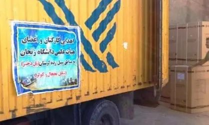 دانشگاهیان دانشگاه زنجان بیش از ۶۰ میلیون تومان به سیل&zwnj;زدگان پلدختر کمک کردند
