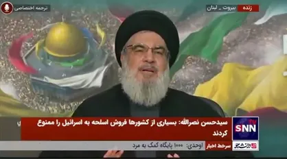 سیدحسن نصرالله: ایران حتما به حادثه کنسولگری واکنش نشان خواهد داد شکی در این نیست/ اسرائیل این را می&zwnj;داند