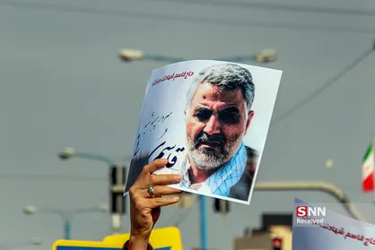 بسیج دانشجویی دانشگاه کاشان مراسم سالگرد شهادت سردار سلیمانی را برگزار می&zwnj;کند
