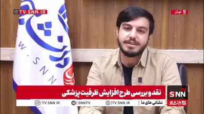 ربیعی: بدتر از مهاجرت جغرافیایی، تغییر مسیر پزشکان از کار درمان به کار زیبایی است