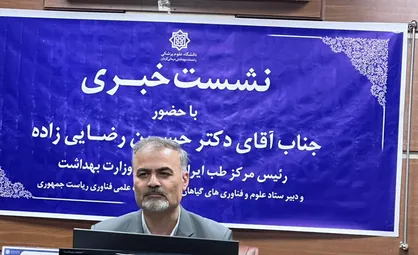 حجامت عام علمی نیست و سندیت ندارد و مربوط به یک روایت جعلی مذهبی است