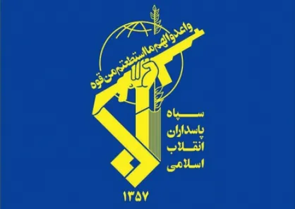 بیانیه سپاه به مناسبت سالگرد ارتحال امام خمینی (ره)