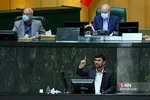 خانه ملت