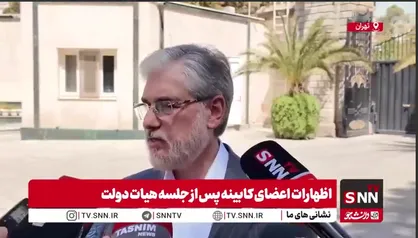 انتصابات روسای دانشگاه&zwnj;ها انجام شده و افراد برای تایید نهایی به شورای عالی انقلاب فرهنگی معرفی شده&zwnj;اند + فیلم