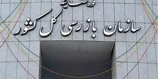 آموزش و پرورش برای ورود منابع آموزشی مقابله با حوادث، وظیفه قانونی اش را انجام دهد