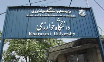 منشا هنجارشکنی در جشن شب یلدای دانشگاه خوارزمی سوء مدیریت است