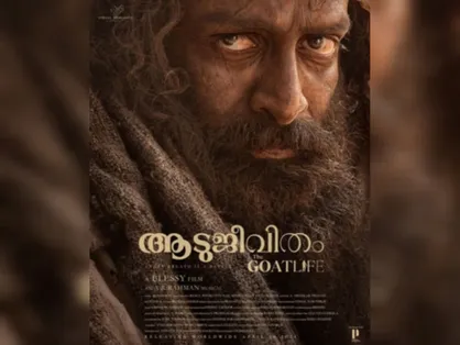 THE GOAT LIFE؛ فیلمی که عربستان اجازه&zwnj;ی ساختش را نداد