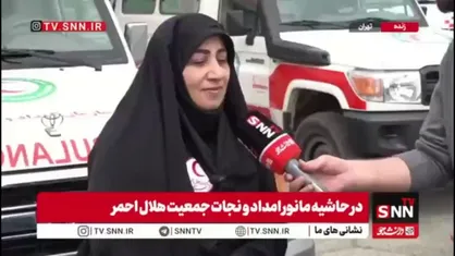 معاون امور بین&zwnj;الملل هلال احمر: نمایندگان صلیب سرخ اذعان داشتند که جمعیت هلال احمر ایران یکی از قوی&zwnj;ترین و برترین&zwnj;های در دنیاست