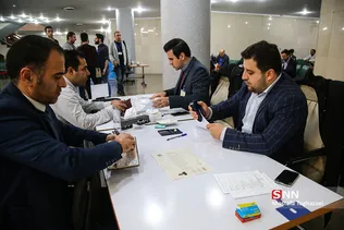دومین روز از ثبت نام داوطلبان انتخابات مجلس شورای اسلامی