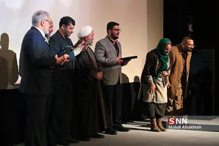 آیین اختتامیه منتخب آثار جشنواره فیلم فجر