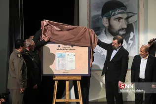 مراسم تجلیل از سردار حاج علی فضلی
