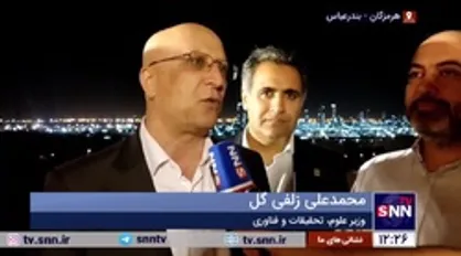 وزیر علوم: اردوی &laquo;روایت پیشرفت&raquo; جزئی از آموزش عالی کشور می&zwnj;شود