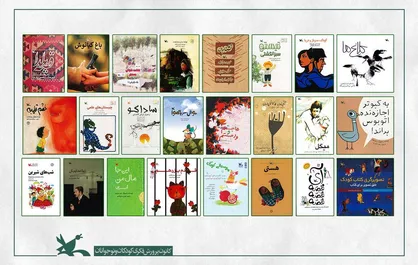کتاب&zwnj;های پرفروش کانون در سکو&zwnj;های دیجیتال معرفی شد