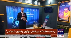 قیمت نسل پیشرفته ربات‌های حمل بار ساخت داخل، یک‌سوم نمونه خارجی+ فیلم