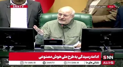 لاهوتی: آقای قالیباف! اجازه بدهید روز پرستار را تبریک بگویم/ قالیباف: خواهش کردم فقط در موضوع صحبت کنید؛ الان هم تبریک گفتید از دست ما در رفت!