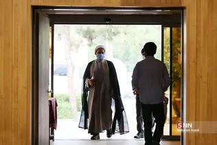 همایش 
