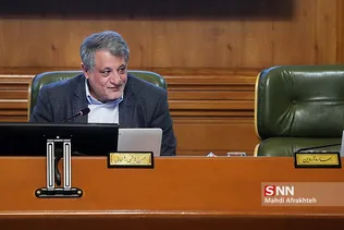 جلسه شورای شهر تهران