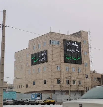 آغاز به&zwnj;کار مجهزترین درمانگاه بسیجیان در زنجان