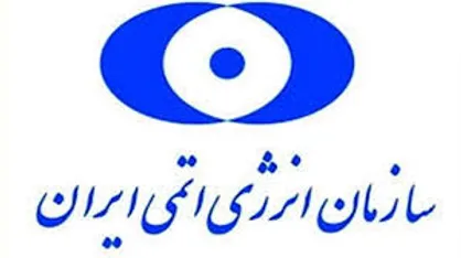 چگونه سومین آزمایش عملیات انتقال فوتون&zwnj;ها توسط ایران انجام شد؟