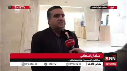 اسحاقی: عده&zwnj;ای تصور می&zwnj;کنند مشکل آلودگی هوا با چند روز تعطیلی مدارس یا دورکاری حل می&zwnj;شود/ برای اجرای قانون هوای پاک نیاز به منابع اعتباری نیست