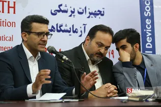 نشست انجمن متخصصین تجهیزات پزشکی کشور و نمایشگاه ایران هلث