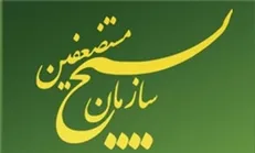همایش ملی «باشگاه خبرنگاران بسیج» برگزار می‌شود