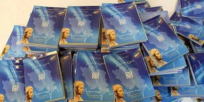 تمدید اعتبار دفترچه&zwnj;های بیمه تا پایان فروردین ۱۴۰۰