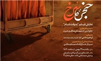 طالب&zwnj;زاده: از &laquo;به وقت شام عصبانی&raquo; هستند/ سردار سلیمانی: حاتمی&zwnj;کیا فیلم&zwnj;سازی نکرد آگاه&zwnj;سازی کرد