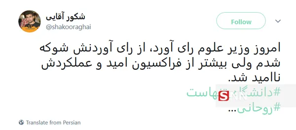 توییتر