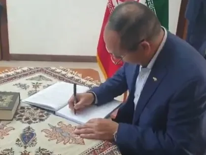 اعلام همبستگی دولت ونزوئلا با مردم و دولت ایران