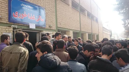 حال دانشگاه فرهنگیان باهنر اصفهان خوب نیست/ مسئولان پاسخ ما را نمی&zwnj;دهند