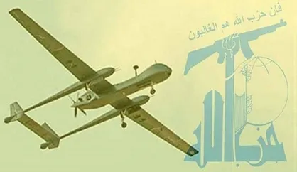 ابراز نگرانی رژیم صهیونیستی از قدرت پهپادی حزب&zwnj;الله