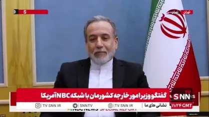 عراقچی: چرا دولت آمریکا تاکید دارد یک مذاکره را آغاز کند و وسط آن حمله کند؟