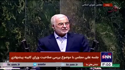 وزیر پیشنهادی کشور: مردم حق نقد و اعتراض دارند/ باید با مردم گفتگو کرد و به حقوق و آزادی&zwnj;های آنان احترام گذاشت