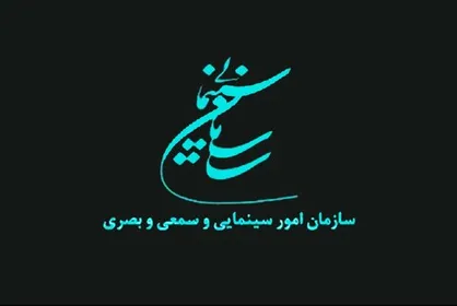 از قیمت&zwnj;گذاری بلیت تا انتخاب فیلم در شورای اکران آنلاین