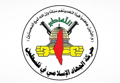 جهاد اسلامی: تشدید اقدامات جنایتکارانه نتانیاهو کاملاً مورد حمایت ترامپ است