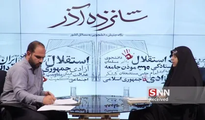 روزهایی که استاد را از کلاس بیرون می&zwnj;کردند / بر نهاد دانشگاه چه گذشت؟ + فیلم