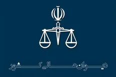فرجام خواهی سهند نورمحمدزاده پذیرفته شد