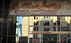 سه گزینه احتمالی دولت برای سکانداری وزارت صمت