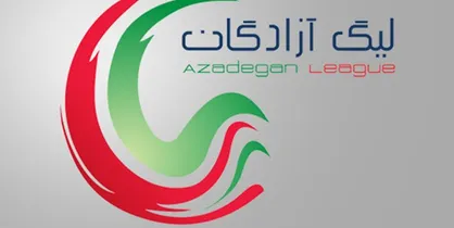 شرط&zwnj;بندی به لیگ یک هم آمد!