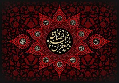 دو فصل مبارزه در سیره صادق‌آل‌محمد (ع) / تحلیل بیانات رهبر انقلاب از صراحت اموی تا تقیّه عباسی