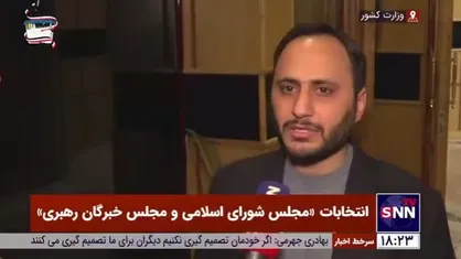 بهادری جهرمی: موارد نگران&zwnj;کننده&zwnj;ای از منظر سلامت و امنیت انتخابات گزارش نشده است