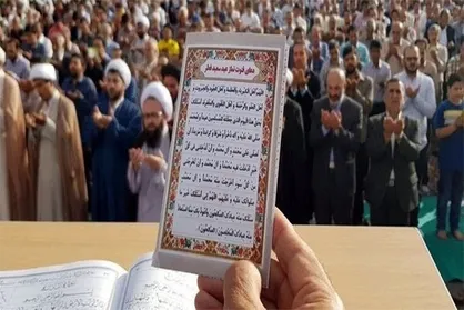 بررسی افزایش تعطیلی عید فطر در مجلس