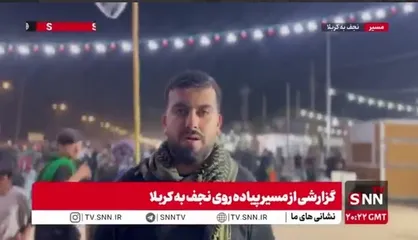 افزایش چشمگیر جمعیت زائران در مسیر نجف تا کربلا پیش از اربعین