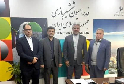 حضور نمایندگان سازمان بازرسی در فدراسیون شمشیربازی
