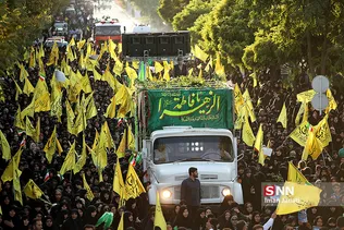 mashad