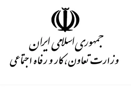شرایط دریافت وام یک میلیون تومانی و کمک بلاعوض ۱۰۰ هزارتومانی +جزئیات