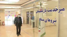 جزئیات افزایش حقوق بازنشستگان نیروهای مسلح