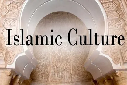 برگزاری کنفرانس بین&zwnj;المللی اسلام و فرهنگ اسلامی در لس آنجلس